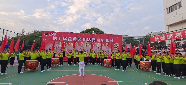 喜報(bào)：公司以各個(gè)單項(xiàng)齊進(jìn)“三甲”的佳績(jī)，勇奪集團(tuán)企業(yè)文化活動(dòng)月總分第一名！1_gaitubao_773x357.jpg