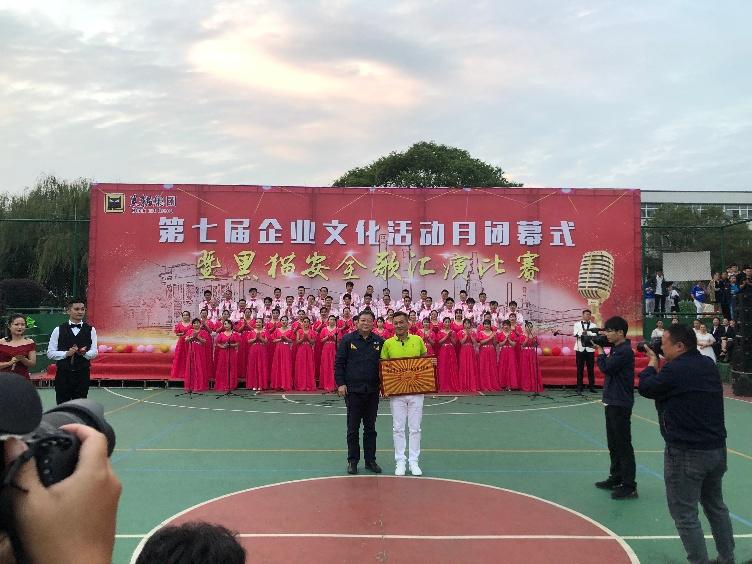 喜報(bào)：公司以各個(gè)單項(xiàng)齊進(jìn)“三甲”的佳績(jī)，勇奪集團(tuán)企業(yè)文化活動(dòng)月總分第一名！2_gaitubao_752x564.jpg