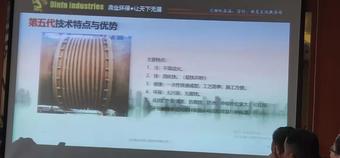 新技術(shù)，新材料在設(shè)備維護(hù)中的應(yīng)用3.jpg